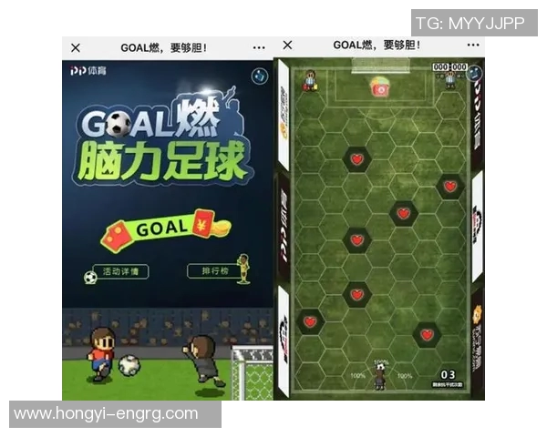 盗版球星足球游戏：揭开背后黑暗产业链与玩家陷阱的真相